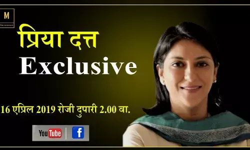 मैं विरासत की राजनिती को नहीं मानती – प्रिया दत्त