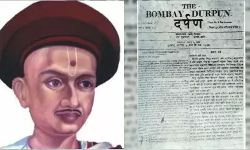 दर्पणकार बाळशास्त्री जांभेकर