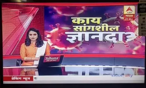 Corona Virus च्या संकटात का होतोय काय_सांगशील_ ज्ञानदा? ट्रेंड व्हायरल