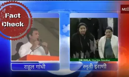 Fact Check : महिलांवर बलात्कार करा, असं खरंच राहुल गांधी म्हणाले का? Fact Check : महिलांवर बलात्कार करा, असं खरंच राहुल गांधी म्हणाले का?