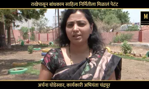 सकारात्मक ‘ऊर्जे’तून महावितरणचा कायापालट करणारी ‘ती’ सकारात्मक ‘ऊर्जे’तून महावितरणचा कायापालट करणारी ‘ती’