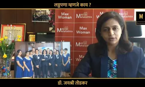 लठ्ठपणा म्हणजे काय ?