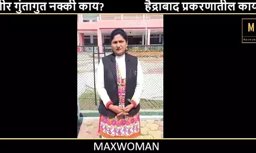 हैद्राबाद प्रकरणातील कायदेशीर गुंतागुत नक्की काय? हैद्राबाद प्रकरणातील कायदेशीर गुंतागुत नक्की काय?