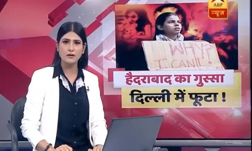 प्रियंका बलात्कार प्रकरणात महिला पत्रकारही अश्रु अनावर