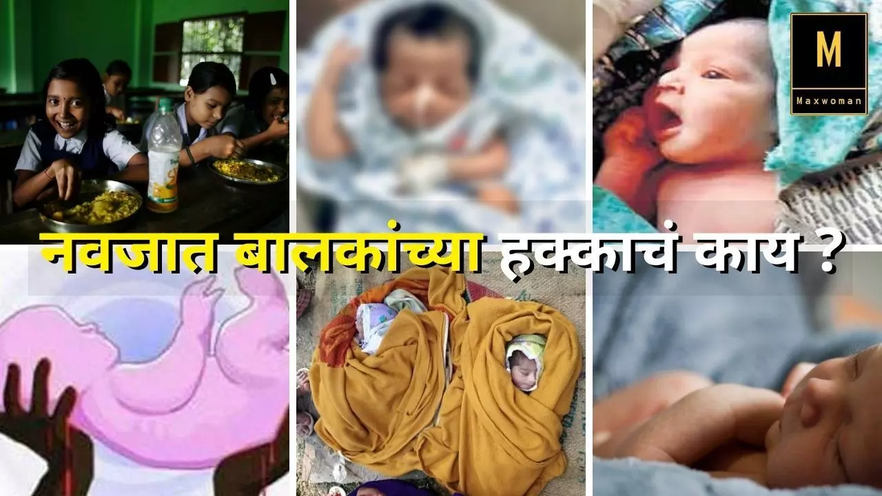 खामगावमध्ये सामान्य रुग्णालयाकडून स्री जन्माचे स्वागत