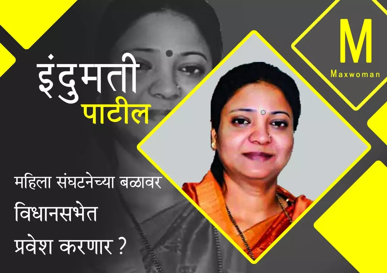 इंदुमती अलगोंड – पाटील (सोलापूर दक्षिण)