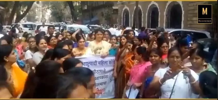 JNU हिंसाचार: मुंबई राष्ट्रवादी भवना बाहेर एकवटल्या महिला
