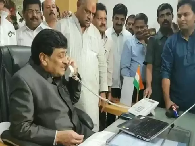 मंत्रिपद स्वीकारल्यानंतर अशोक चव्हाणांचा पहिला कॉल त्या पित्याला