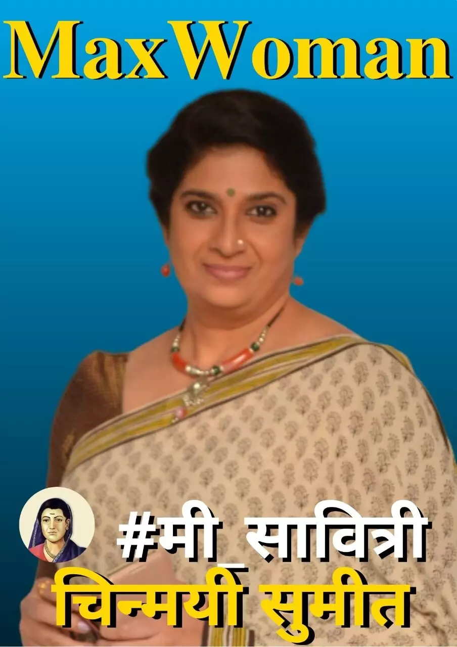 हा दिवस मी सणा सारखा साजरा करणार-चिन्मयी सुमीत अभिनेत्री