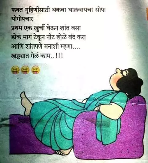 सोमवारला का म्हणतात ‘मंडे ब्लुज’ ?