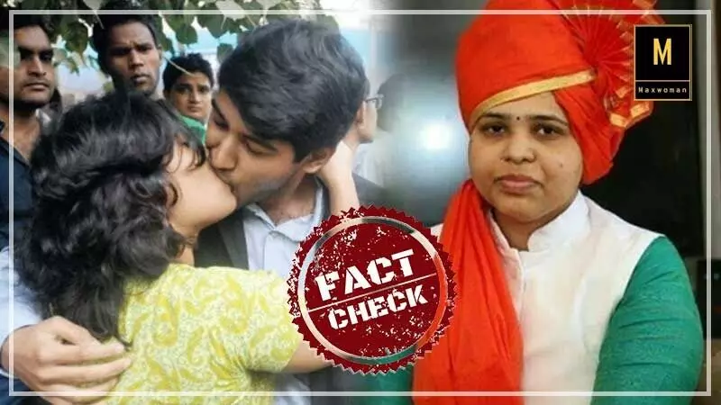 Fact Check | ‘या’ फोटोतील महिला खरंच तृप्ती देसाई आहेत का?