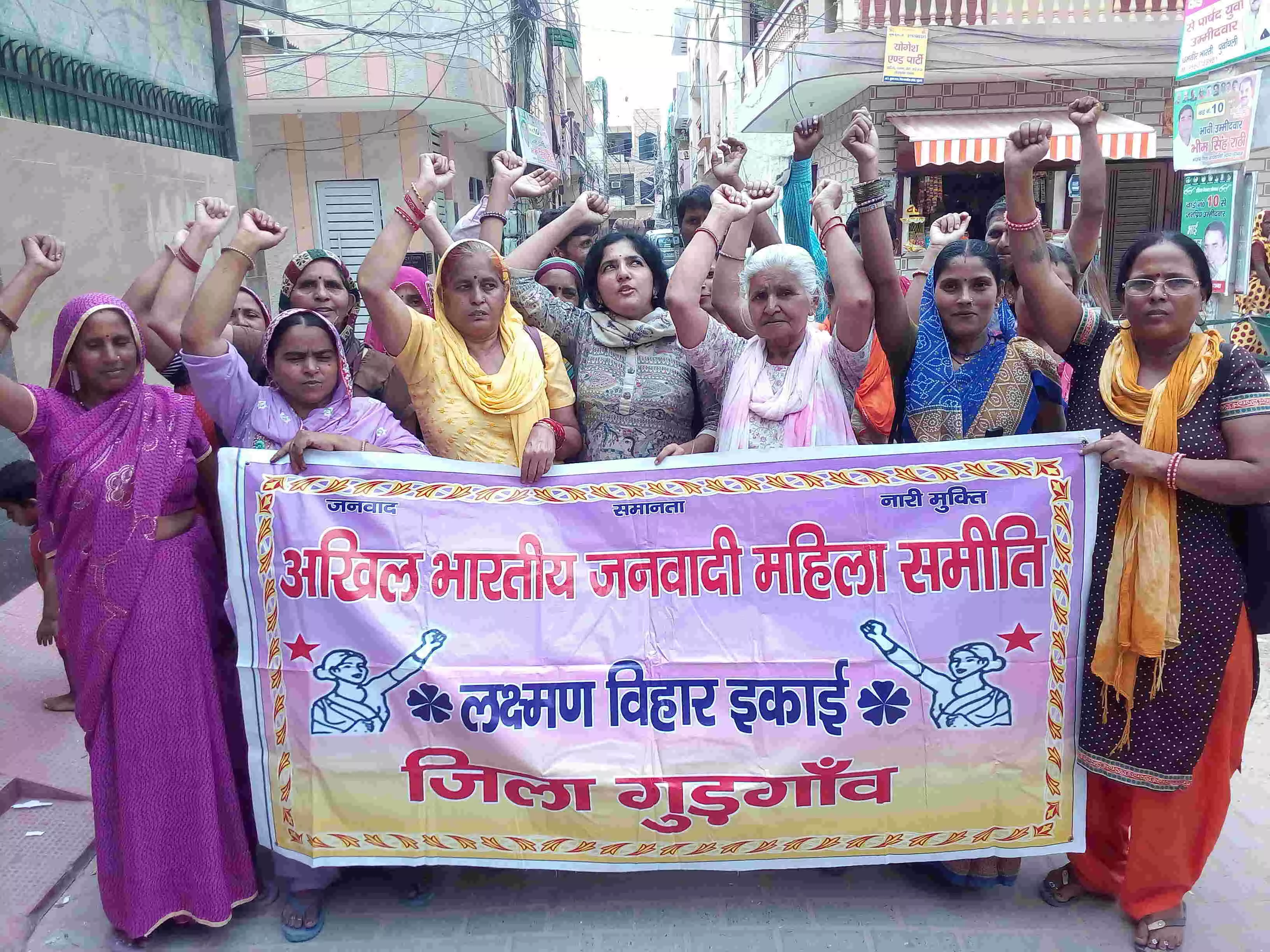 अखिल भारतीय जनवादी महिला संघटनेचे १२वे राष्ट्रीय अधिवेशन मुंबईत